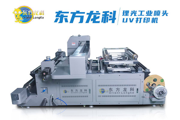  uv打印機(jī)和噴墨打印機(jī)的區(qū)別？