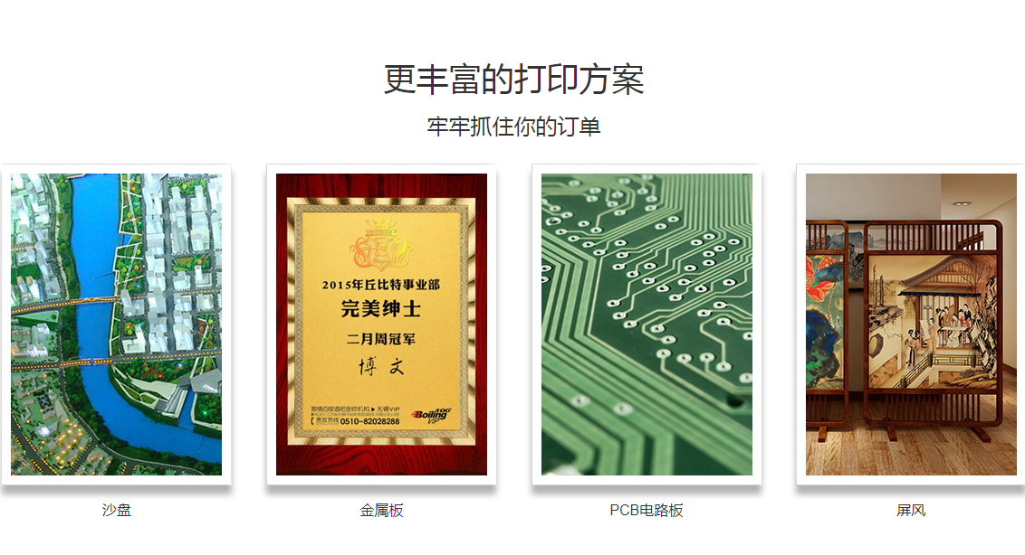 二手UV打印機(jī)值得購買嗎？
