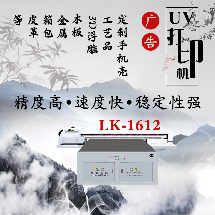 UV光固化3D印刷機在珠寶行業(yè)里有什么優(yōu)勢呢？