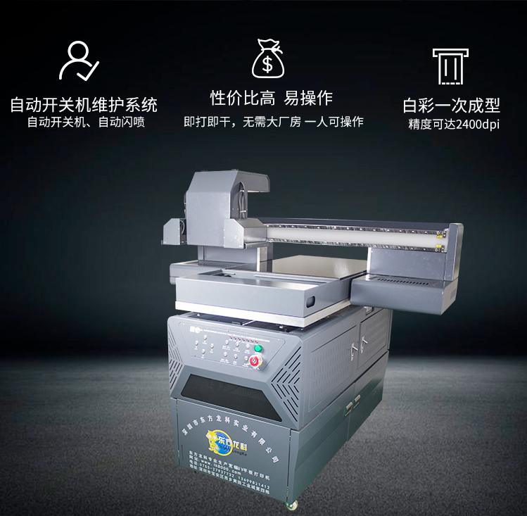 UV打印機的油墨該如何區(qū)分好壞？
