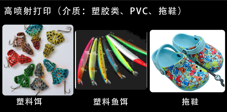 如何維護(hù)UV平板打印機噴頭