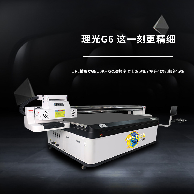 為何UV印刷機(jī)的噴頭會有使用壽命這一說法?