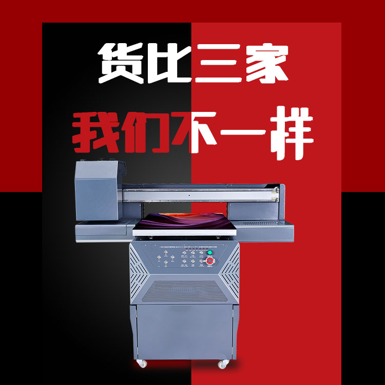   UV打印機的油墨是否會對人體產(chǎn)生危害物質(zhì)？