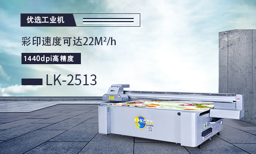 UV平板打印機(jī)光只會(huì)維護(hù)噴頭就好了嗎？