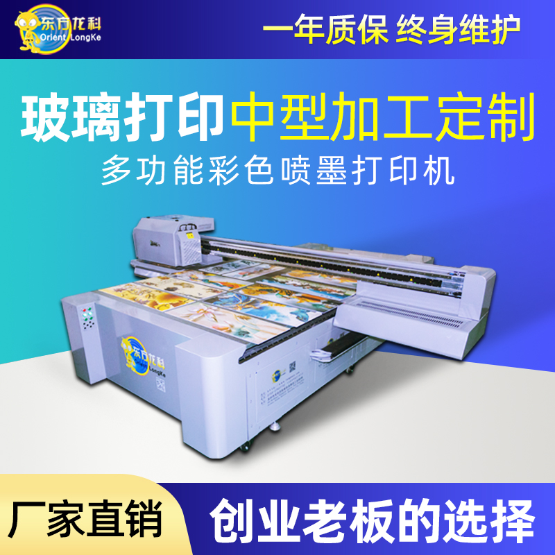 UV平板打印機(jī)的材料中有哪些是需要涂層？