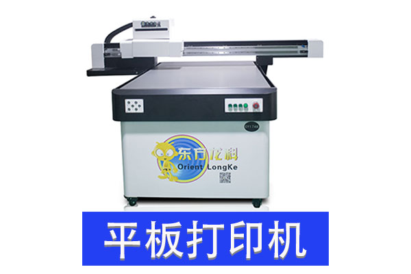 酒瓶打印機(jī)多少錢(qián)？