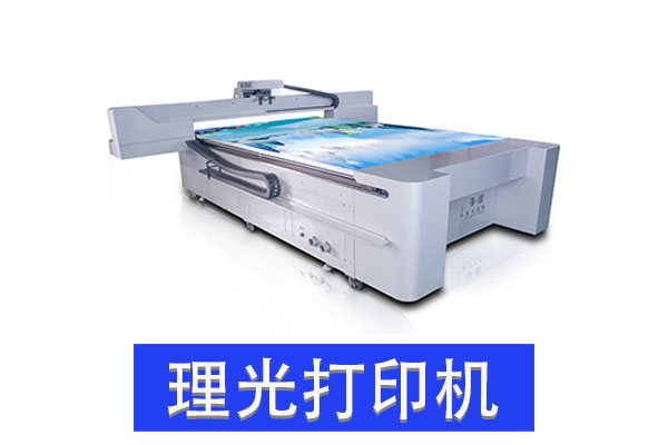 uv平板打印機哪個品牌好？