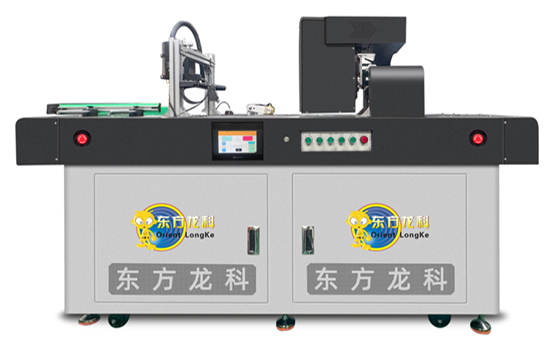 小型onepass打印機(jī)